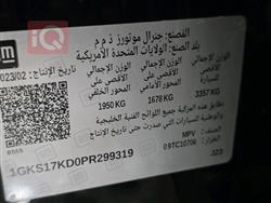 جي ام سي يوكون
